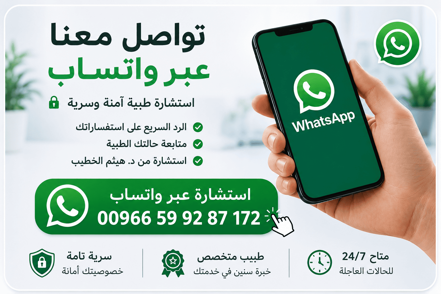 أعراض الحمل الحمل العنقوديد. هيثم الخطيب استشاري أمراض النساء والولادة في السعودية يقدم استشارات طبية متخصصة ومعلومات صحية موثوقة للمرأة